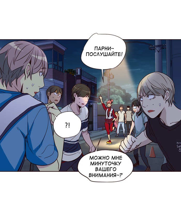 Read Girl the Wild RU Manga Online