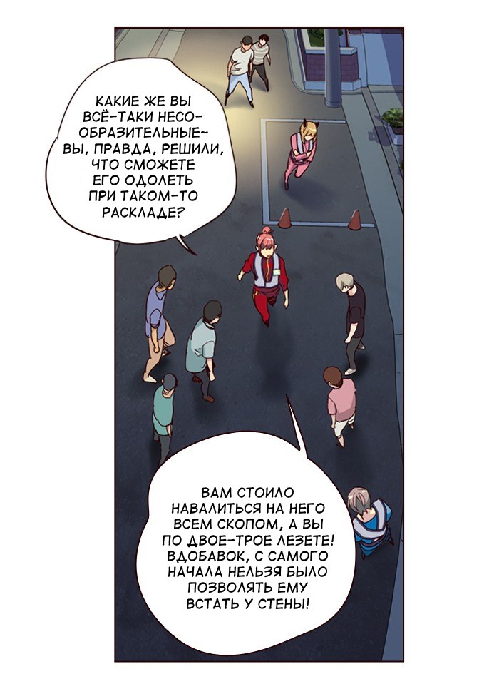 Read Girl the Wild RU Manga Online