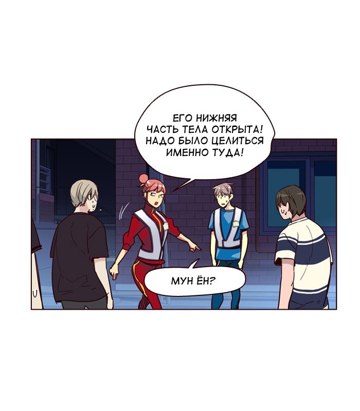 Read Girl the Wild RU Manga Online
