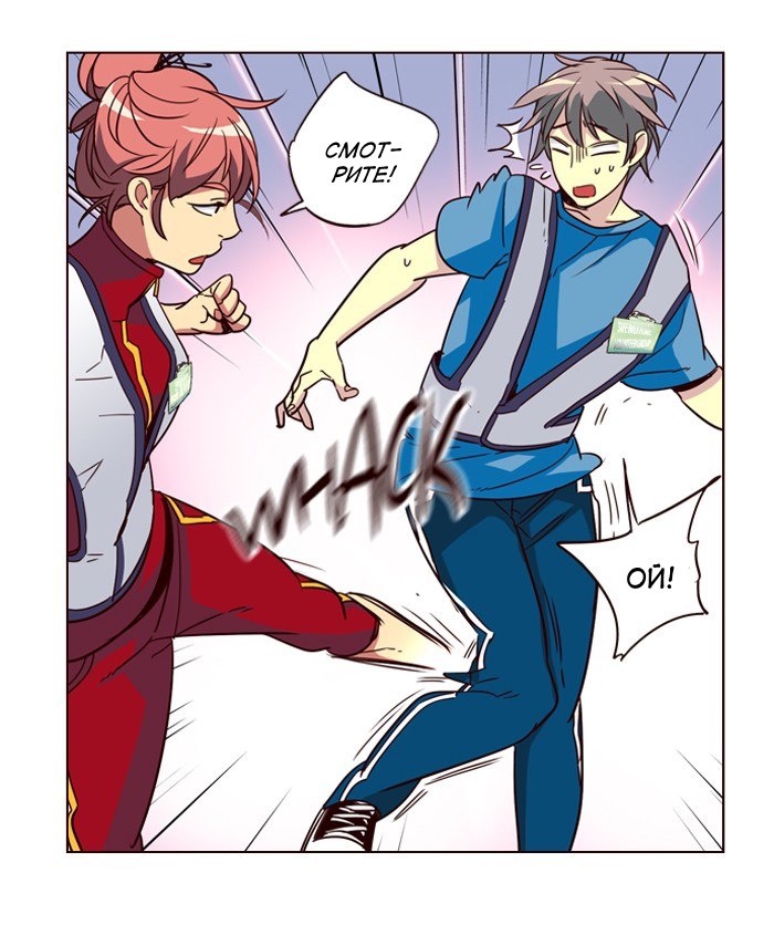 Read Girl the Wild RU Manga Online