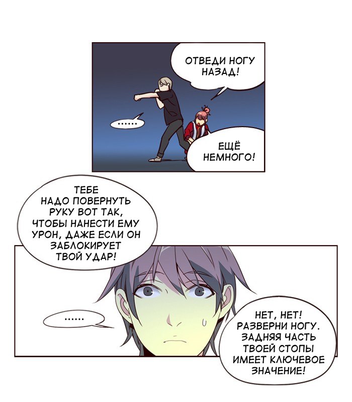 Read Girl the Wild RU Manga Online
