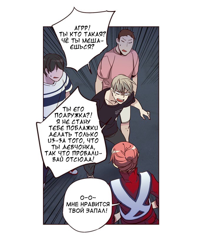 Read Girl the Wild RU Manga Online