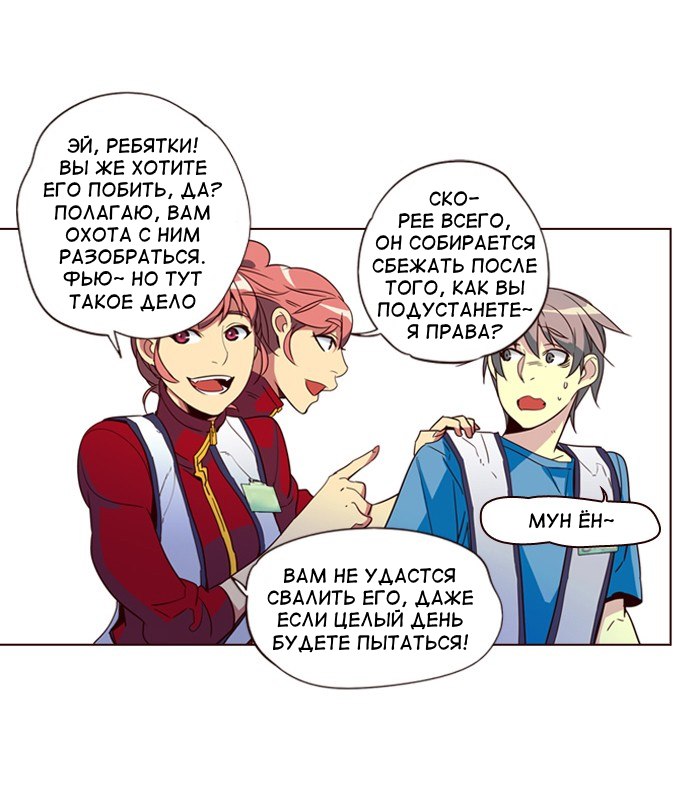 Read Girl the Wild RU Manga Online