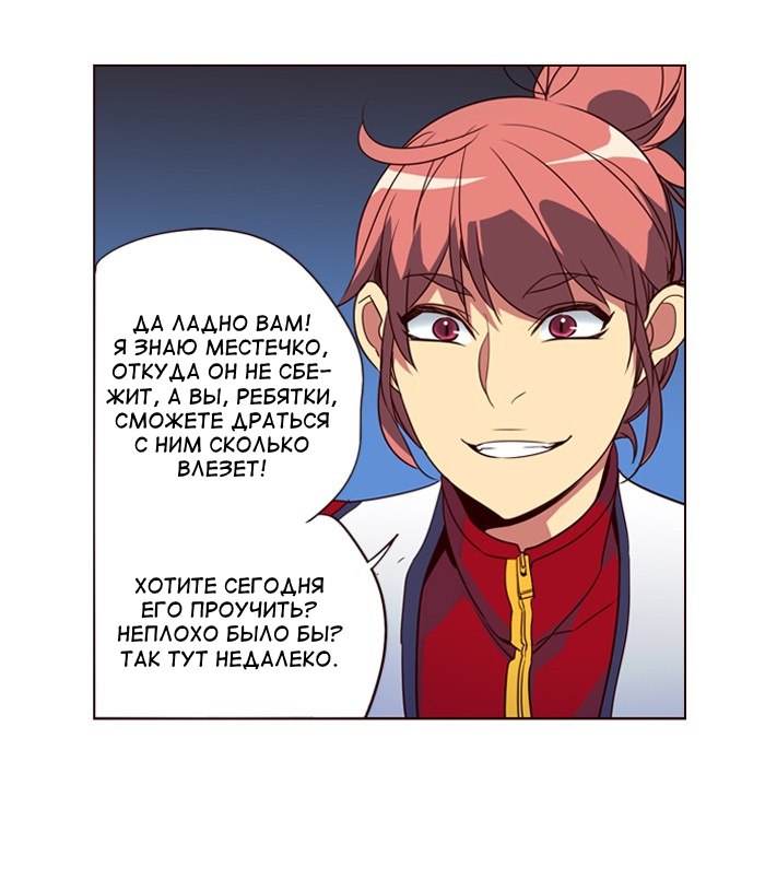 Read Girl the Wild RU Manga Online