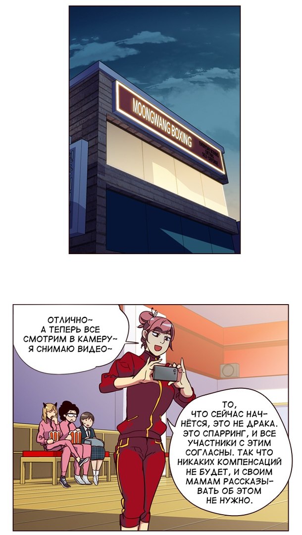Read Girl the Wild RU Manga Online