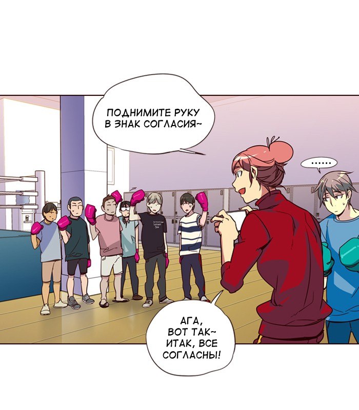 Read Girl the Wild RU Manga Online