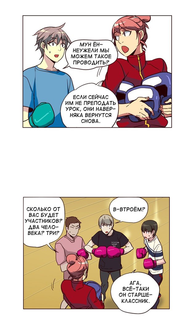 Read Girl the Wild RU Manga Online