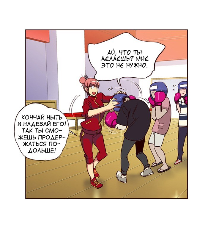 Read Girl the Wild RU Manga Online