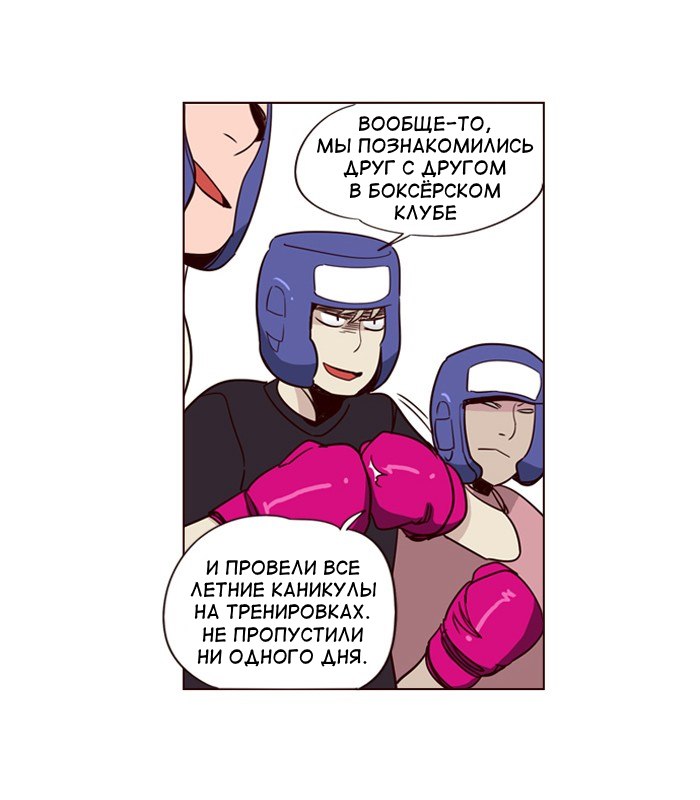 Read Girl the Wild RU Manga Online