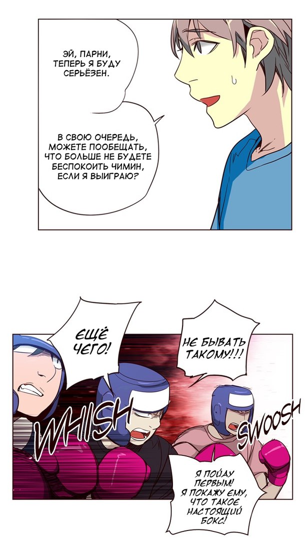 Read Girl the Wild RU Manga Online
