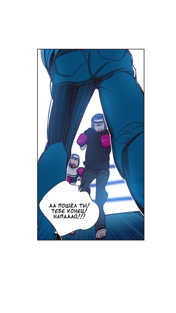 Read Girl the Wild RU Manga Online