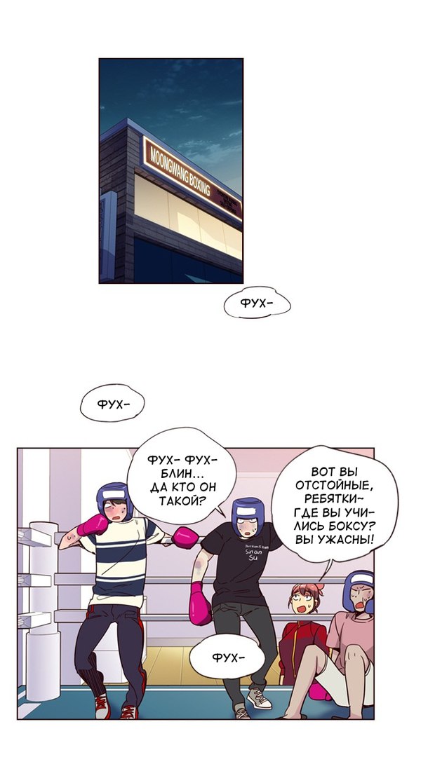 Read Girl the Wild RU Manga Online