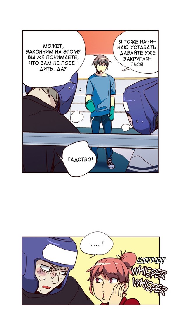 Read Girl the Wild RU Manga Online