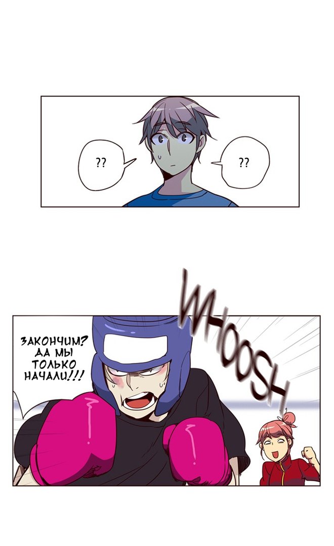 Read Girl the Wild RU Manga Online