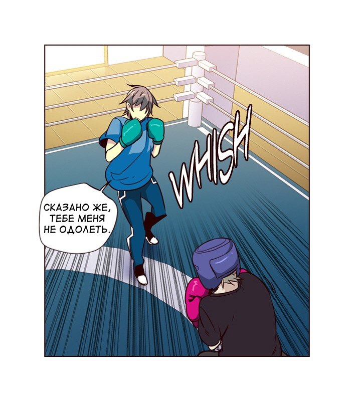Read Girl the Wild RU Manga Online