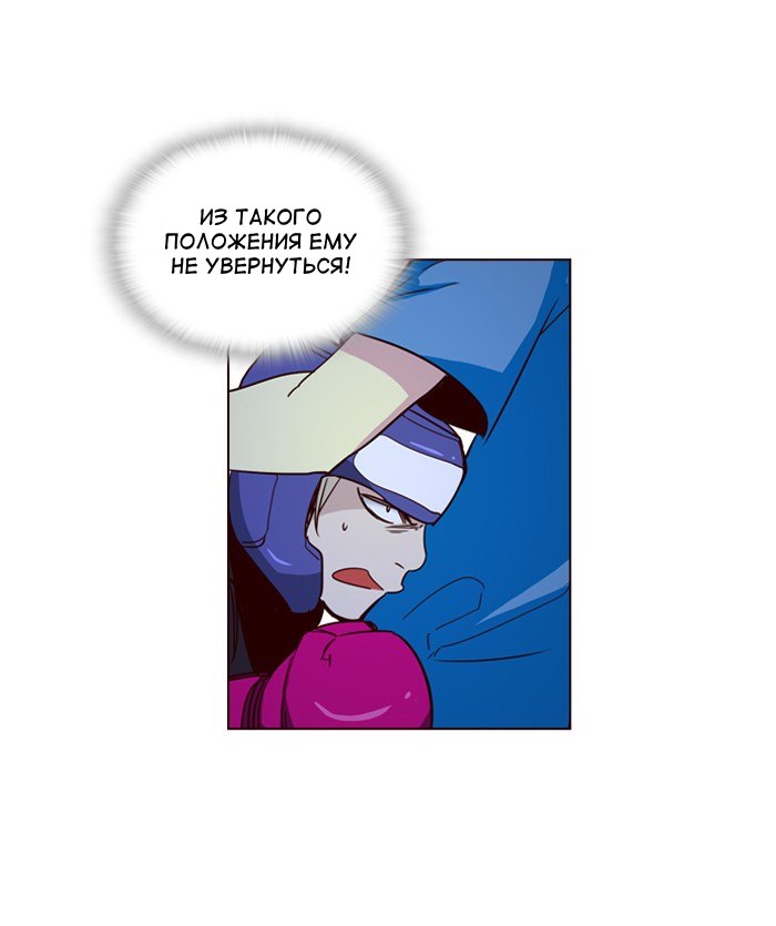 Read Girl the Wild RU Manga Online