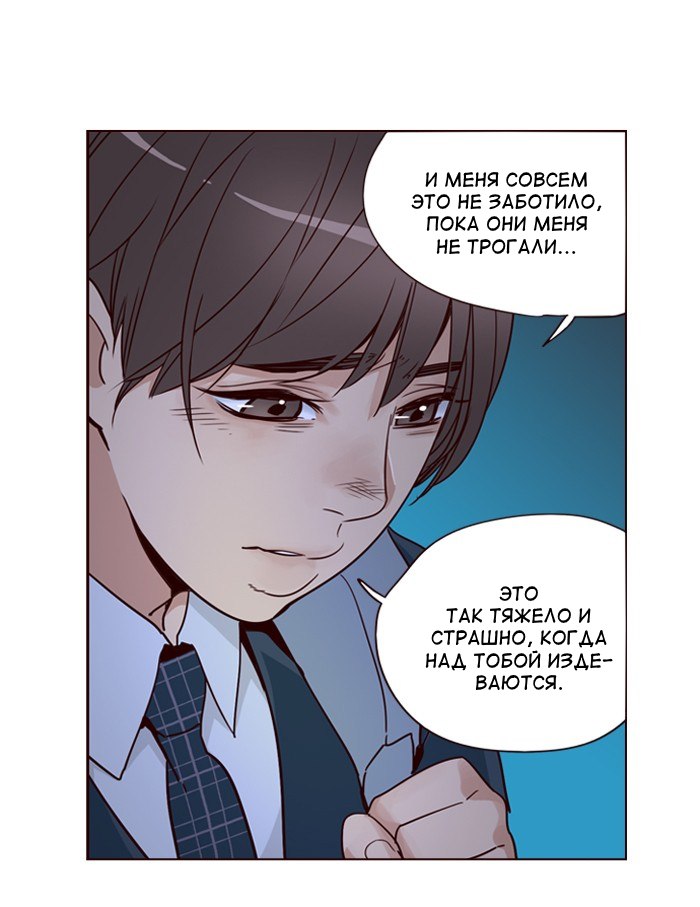 Read Girl the Wild RU Manga Online