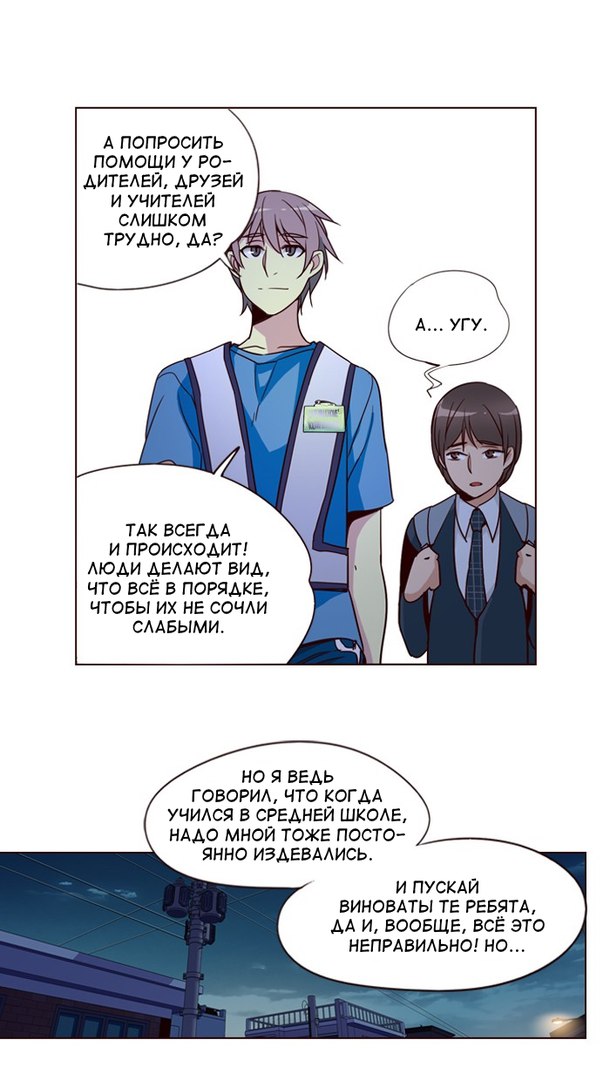 Read Girl the Wild RU Manga Online