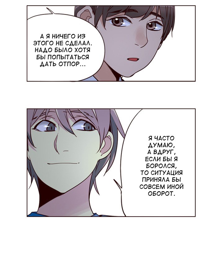 Read Girl the Wild RU Manga Online