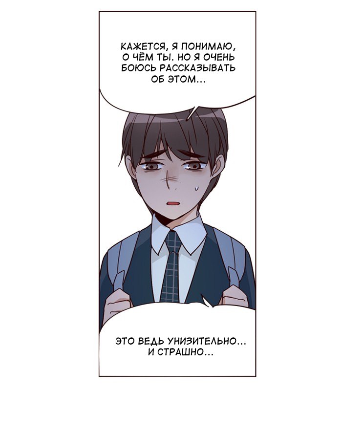 Read Girl the Wild RU Manga Online