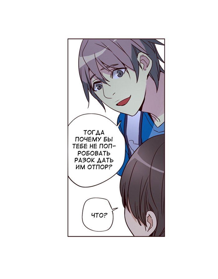 Read Girl the Wild RU Manga Online
