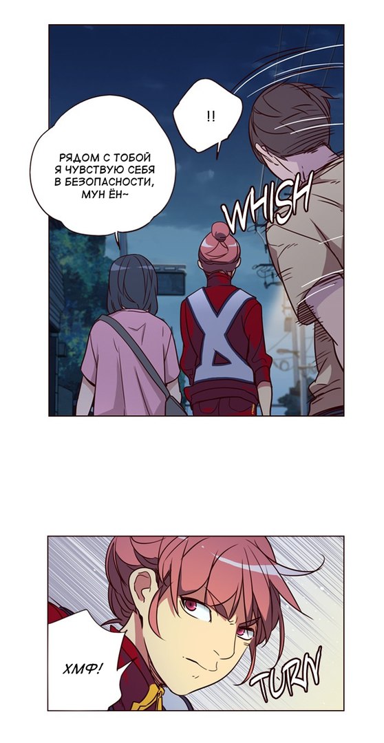 Read Girl the Wild RU Manga Online