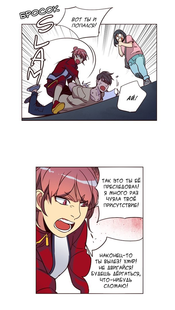 Read Girl the Wild RU Manga Online