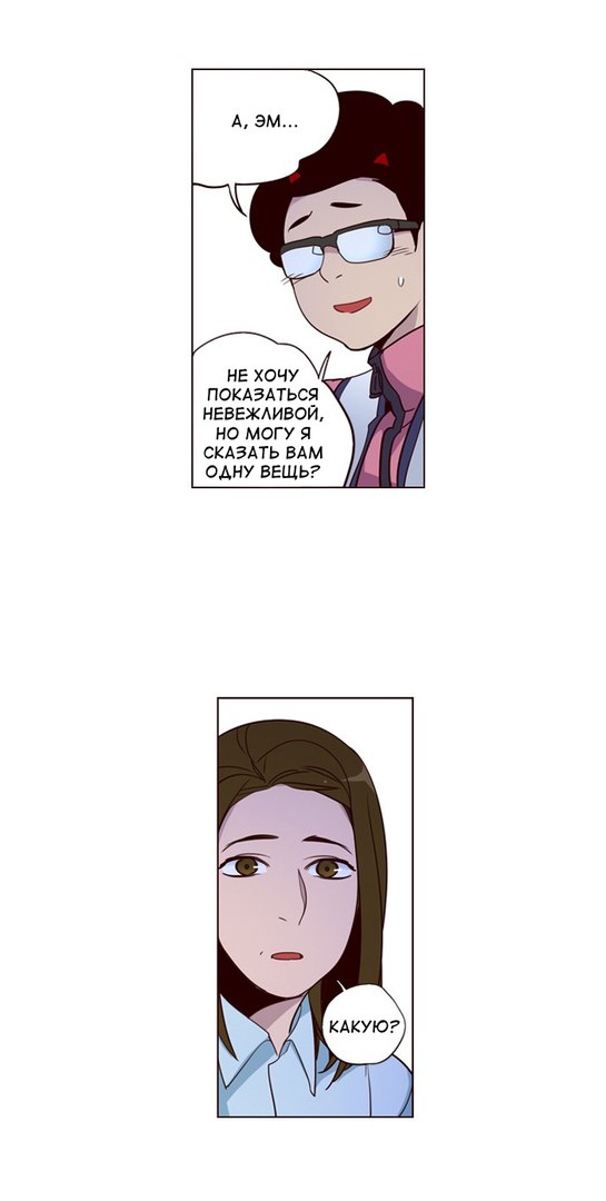 Read Girl the Wild RU Manga Online