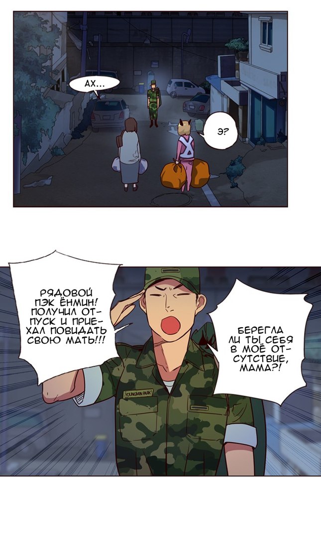 Read Girl the Wild RU Manga Online