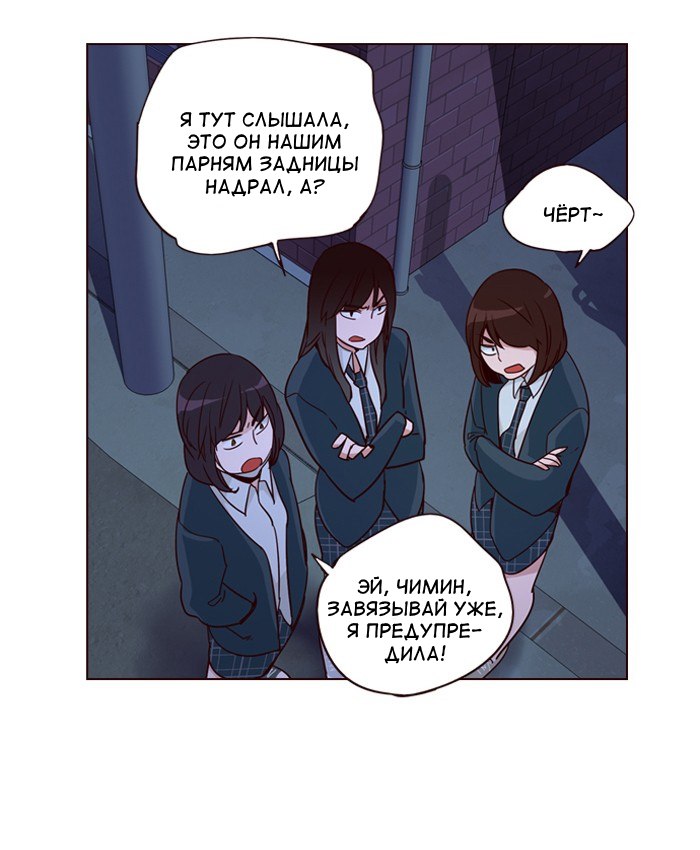 Read Girl the Wild RU Manga Online