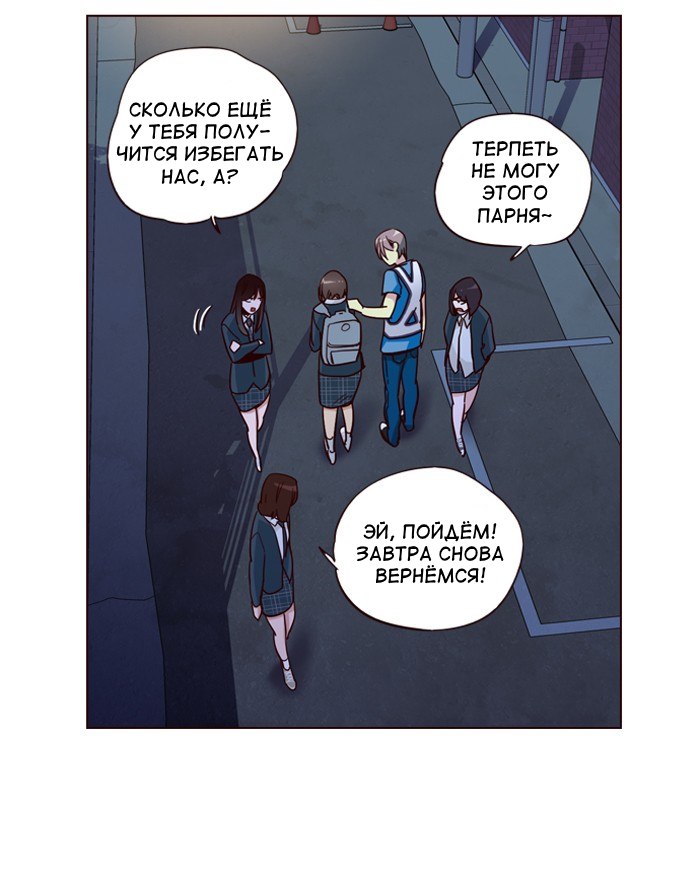 Read Girl the Wild RU Manga Online