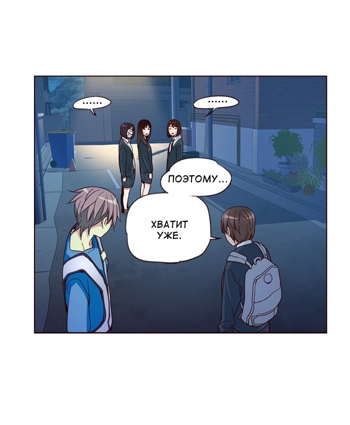 Read Girl the Wild RU Manga Online