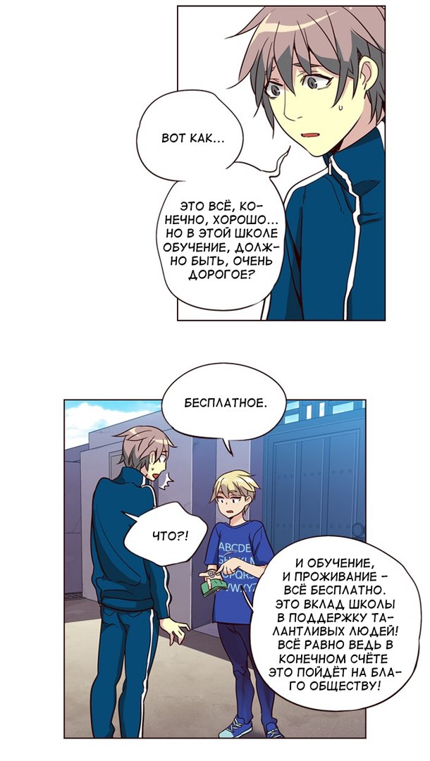 Read Girl the Wild RU Manga Online