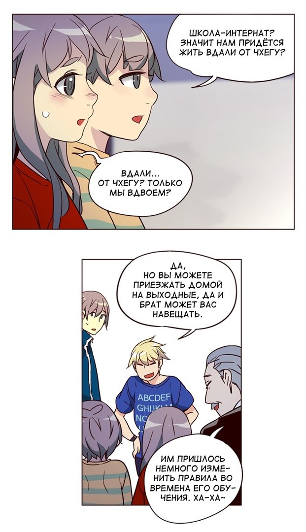 Read Girl the Wild RU Manga Online