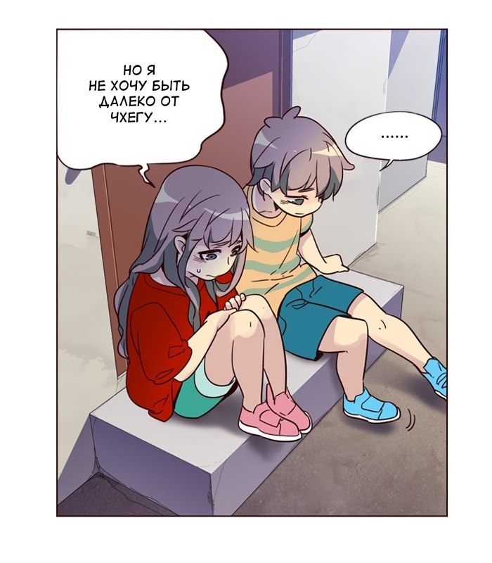 Read Girl the Wild RU Manga Online