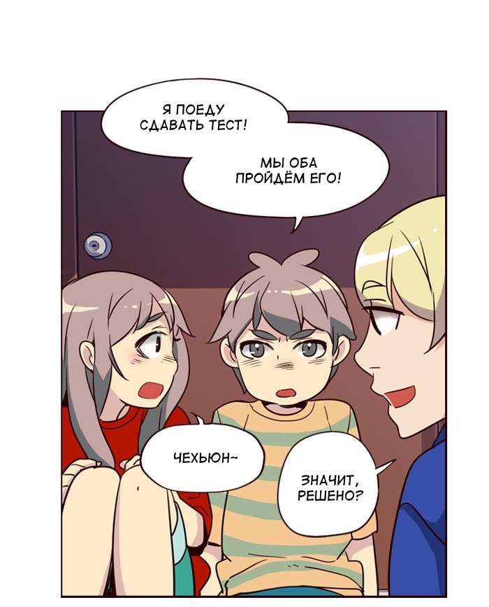 Read Girl the Wild RU Manga Online
