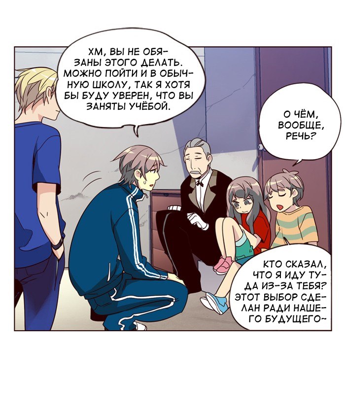 Read Girl the Wild RU Manga Online