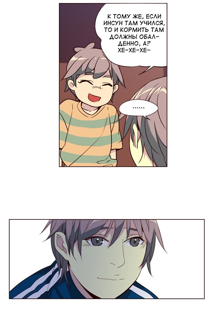 Read Girl the Wild RU Manga Online