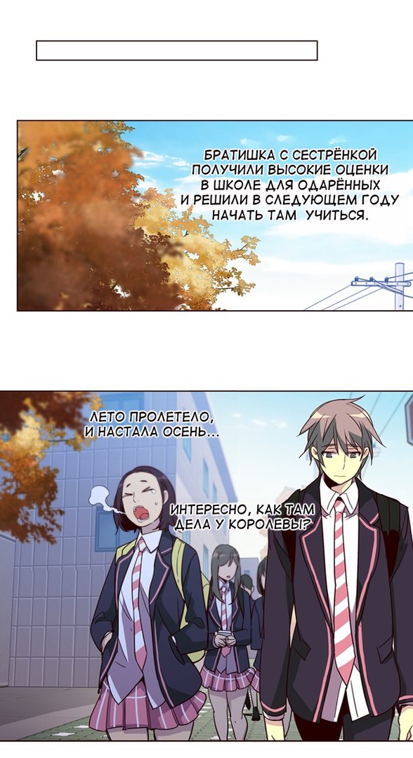 Read Girl the Wild RU Manga Online