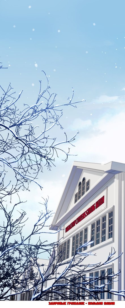 Read Girl the Wild RU Manga Online