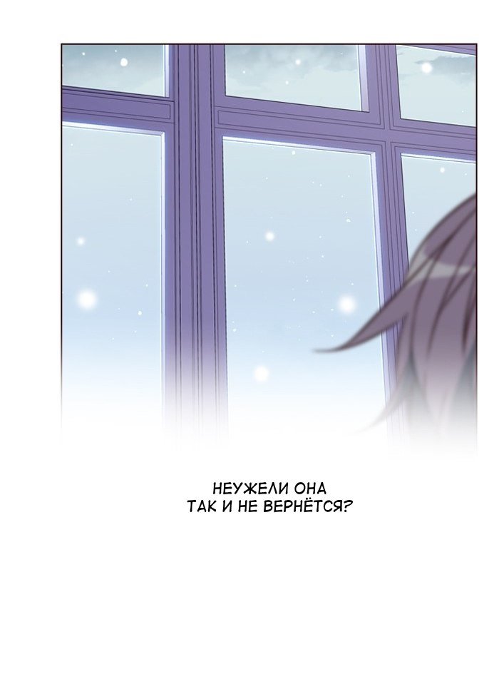 Read Girl the Wild RU Manga Online