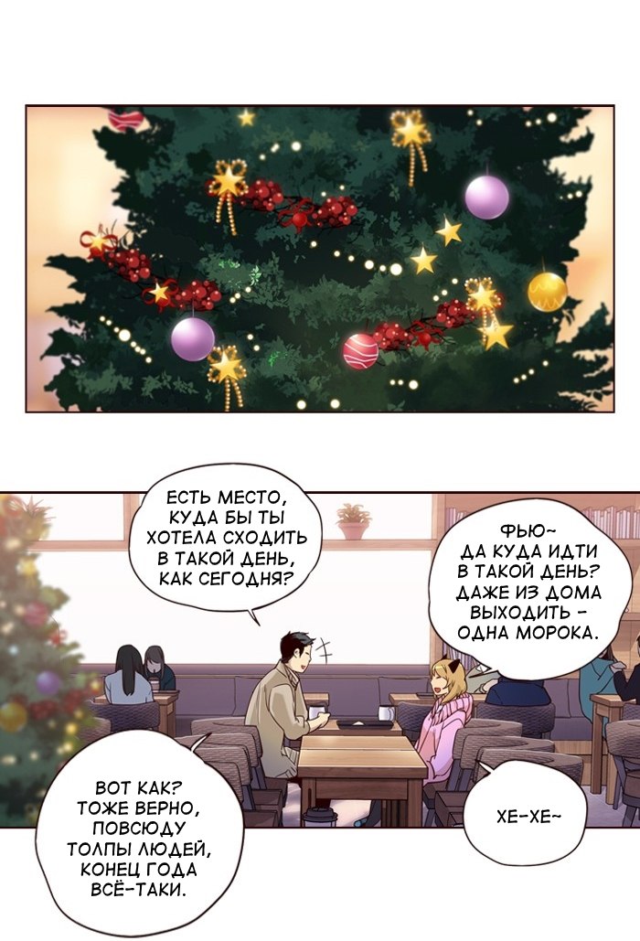 Read Girl the Wild RU Manga Online