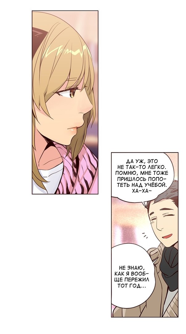 Read Girl the Wild RU Manga Online