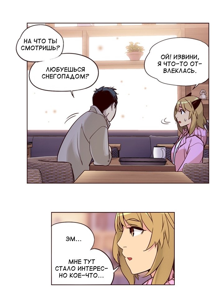 Read Girl the Wild RU Manga Online