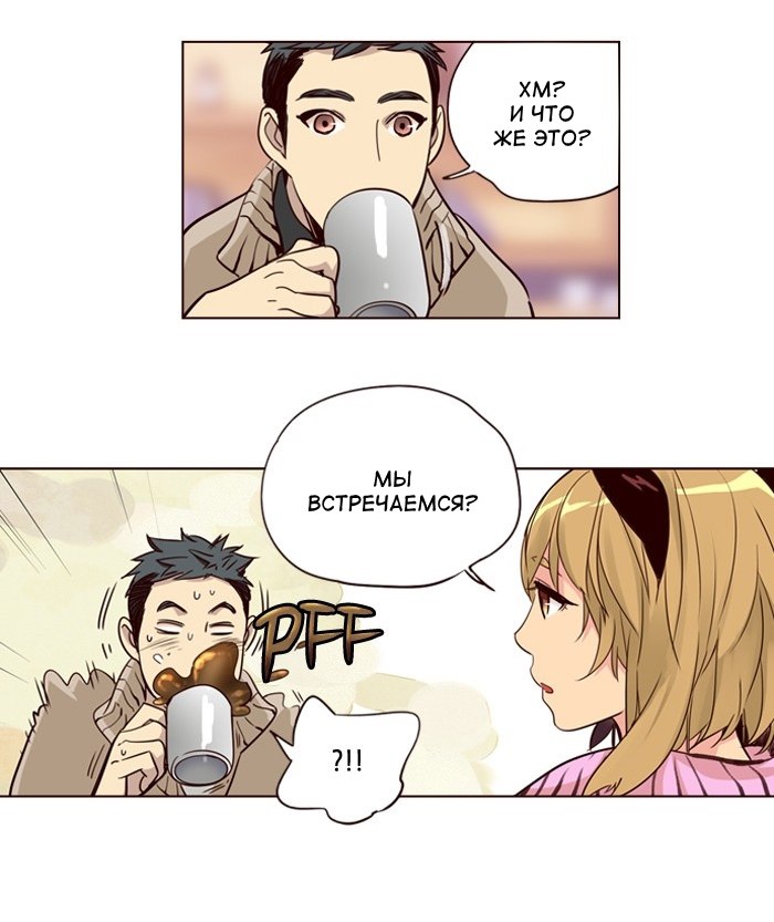 Read Girl the Wild RU Manga Online