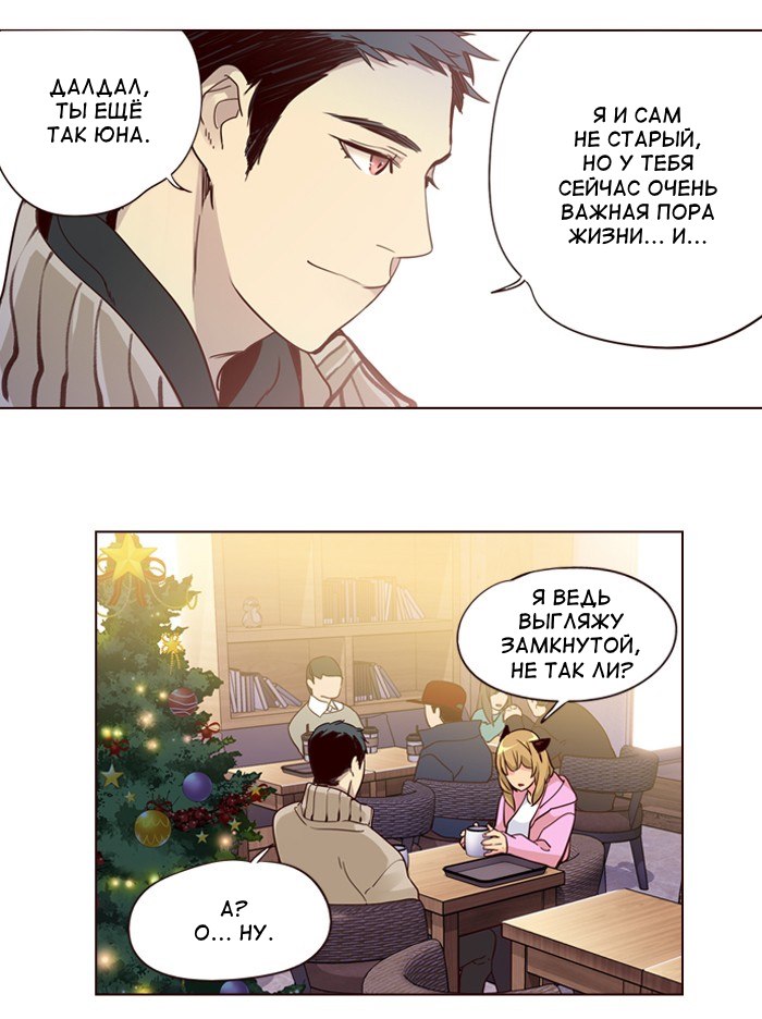 Read Girl the Wild RU Manga Online