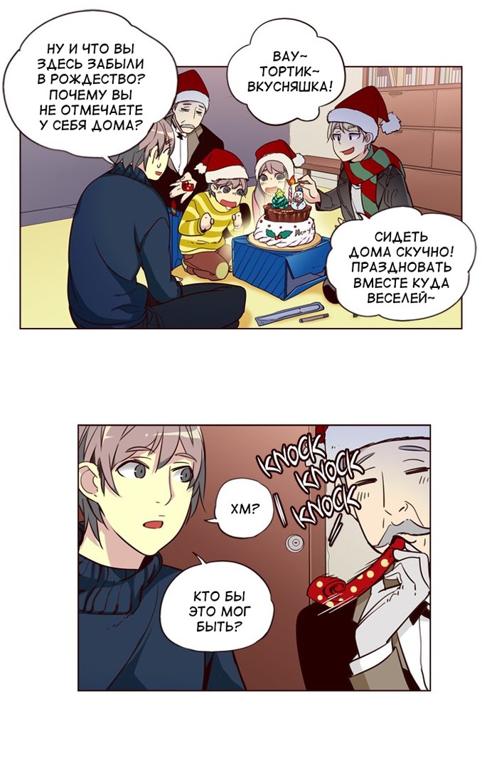 Read Girl the Wild RU Manga Online