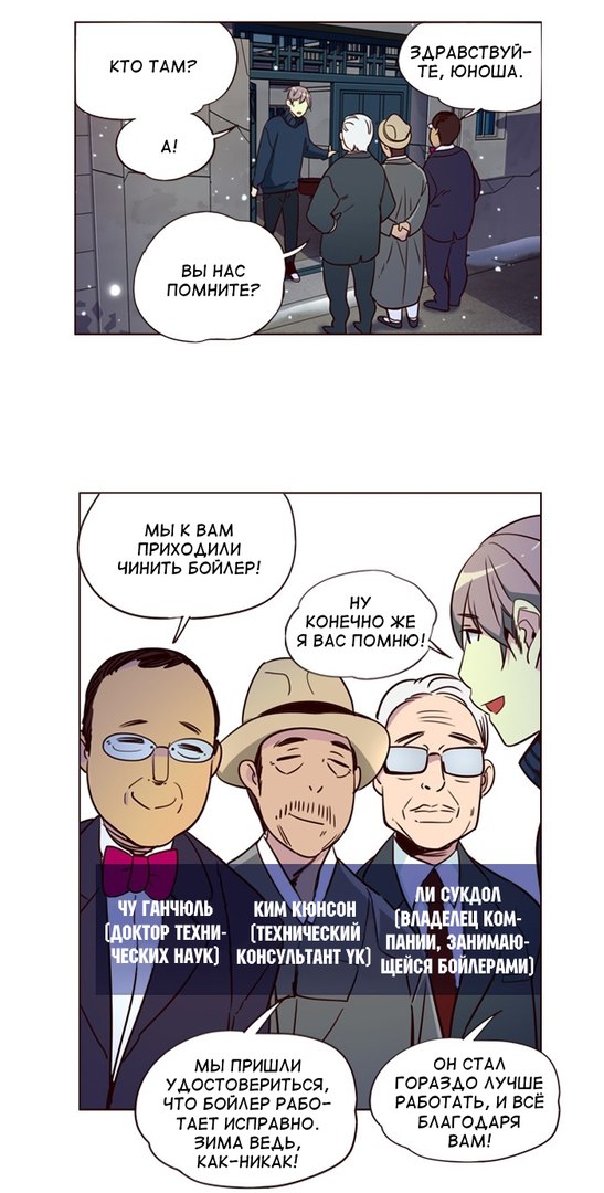 Read Girl the Wild RU Manga Online