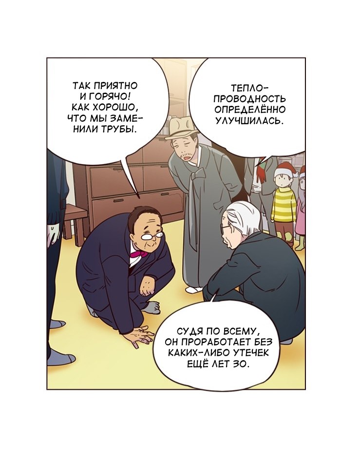 Read Girl the Wild RU Manga Online