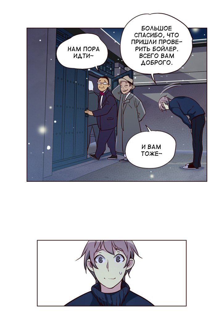 Read Girl the Wild RU Manga Online